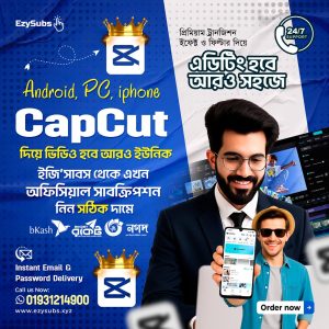 🎬 CapCut Pro অফিসিয়াল সাবস্ক্রিপশন 🎬 (মোবাইল + পিসি)